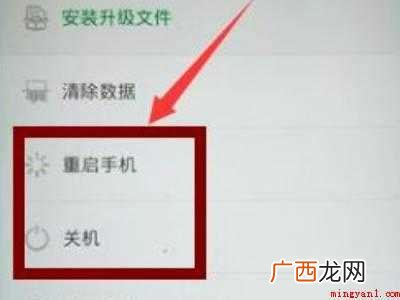 oppo手机反复进入恢复模式