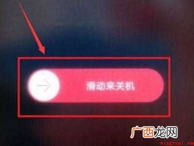 oppo手机反复进入恢复模式