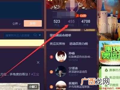微博可以取消别人对我的关注吗的具体操作步骤 微博可以取消别人对我的关注吗