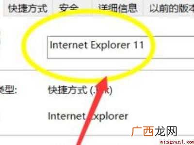 如何查看浏览器版本的具体操作步骤 如何查看浏览器版本