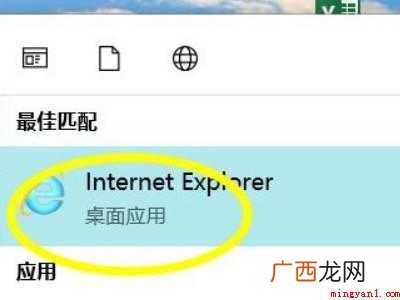 如何查看浏览器版本的具体操作步骤 如何查看浏览器版本