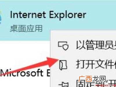 如何查看浏览器版本的具体操作步骤 如何查看浏览器版本
