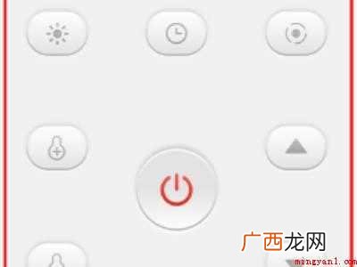 苹果开空调的软件是什么