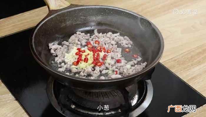 小米辣切圈的做法 香菇酱怎么做