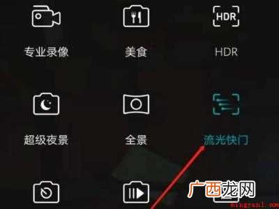 华为前置曝光怎么打开的具体操作步骤 华为前置曝光怎么打开