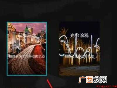 华为前置曝光怎么打开的具体操作步骤 华为前置曝光怎么打开