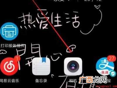 华为前置曝光怎么打开的具体操作步骤 华为前置曝光怎么打开