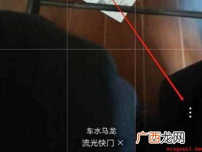 华为前置曝光怎么打开的具体操作步骤 华为前置曝光怎么打开