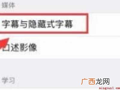 苹果字体怎么改可爱字体的具体操作步骤 苹果字体怎么改可爱字体