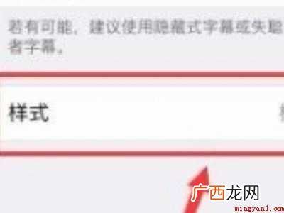 苹果字体怎么改可爱字体的具体操作步骤 苹果字体怎么改可爱字体