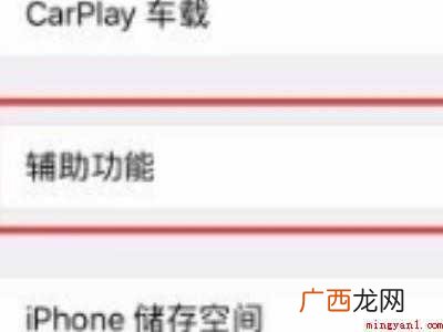 苹果字体怎么改可爱字体的具体操作步骤 苹果字体怎么改可爱字体