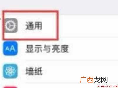 苹果字体怎么改可爱字体的具体操作步骤 苹果字体怎么改可爱字体