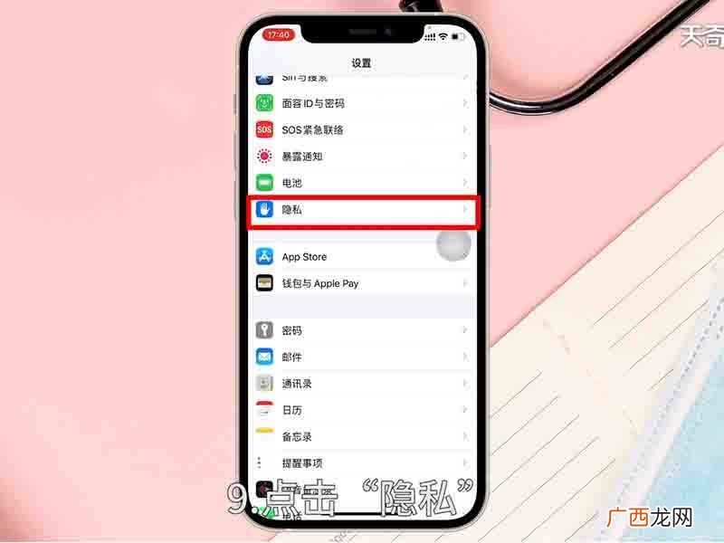 隔空投送怎么用vivo 隔空投送怎么用