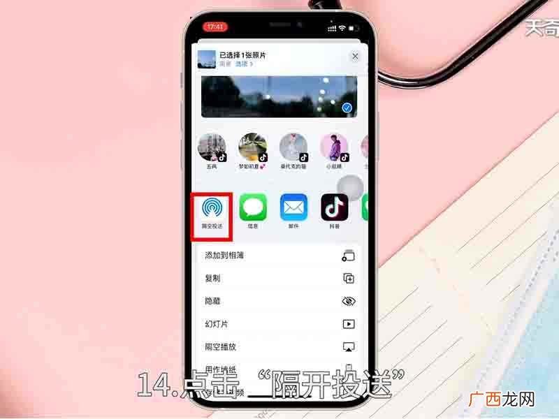 隔空投送怎么用vivo 隔空投送怎么用