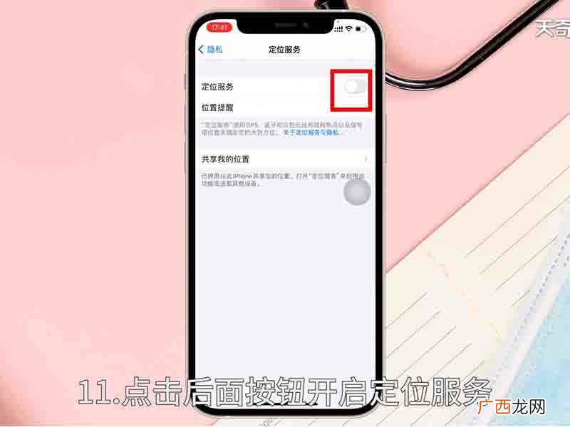 隔空投送怎么用vivo 隔空投送怎么用