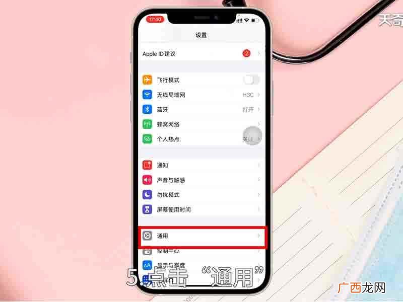 隔空投送怎么用vivo 隔空投送怎么用
