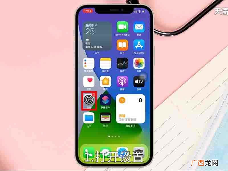 隔空投送怎么用vivo 隔空投送怎么用