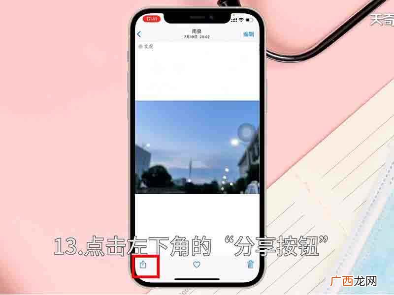 隔空投送怎么用vivo 隔空投送怎么用