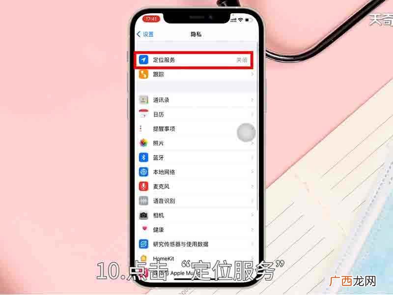 隔空投送怎么用vivo 隔空投送怎么用