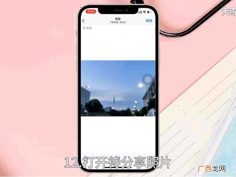 隔空投送怎么用vivo 隔空投送怎么用