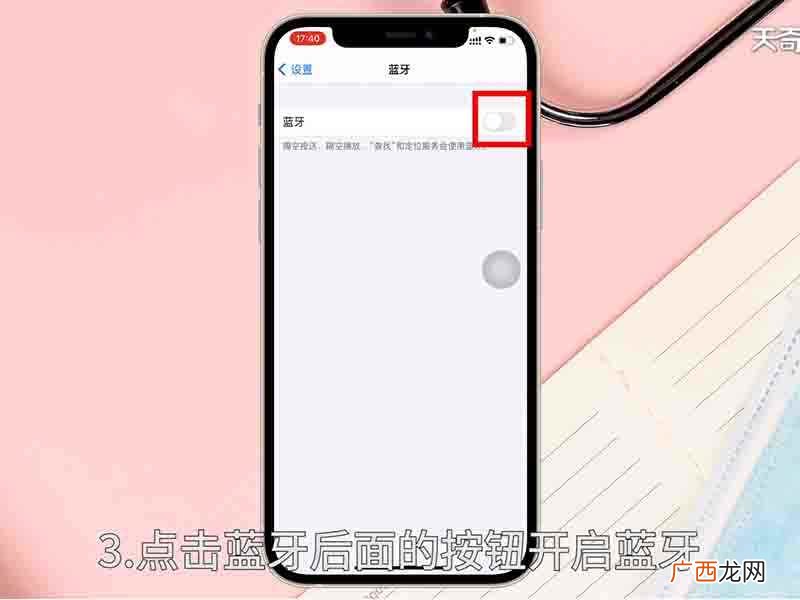 隔空投送怎么用vivo 隔空投送怎么用