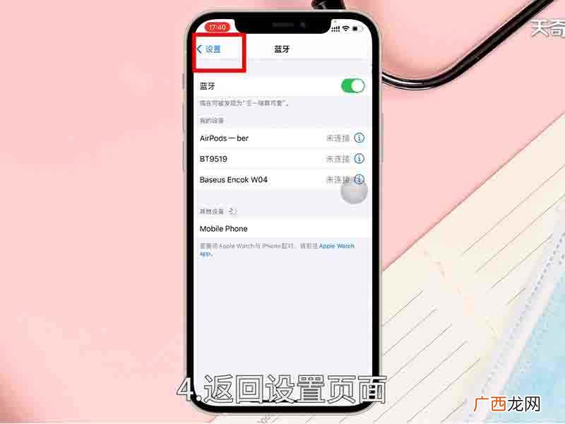 隔空投送怎么用vivo 隔空投送怎么用