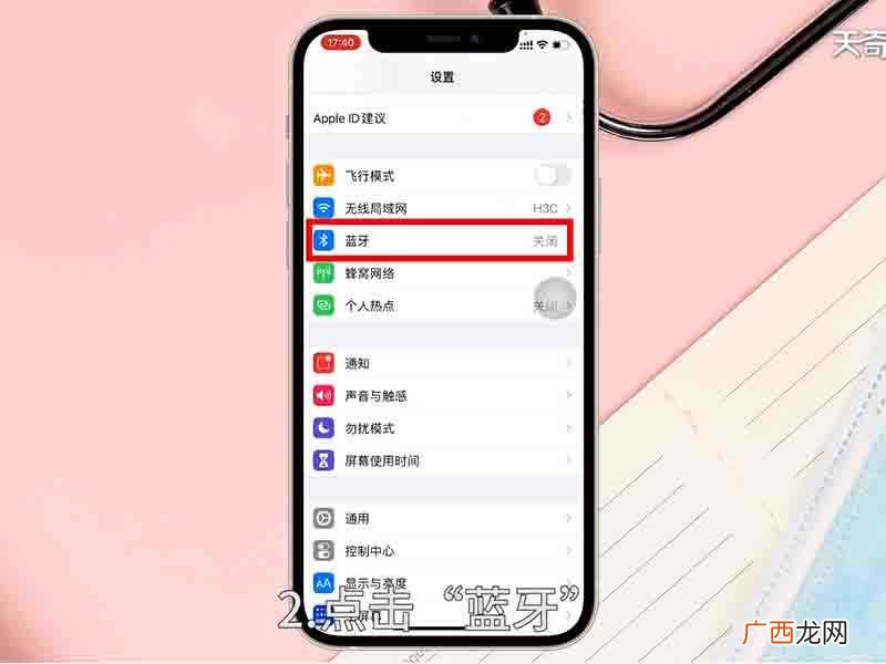 隔空投送怎么用vivo 隔空投送怎么用