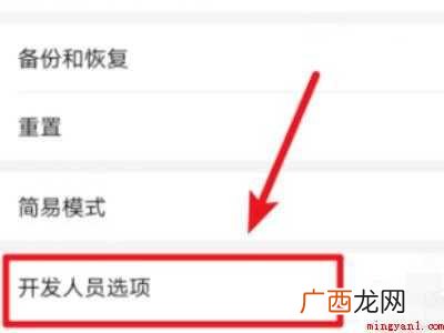 演示机型:Iphone 12 手机有个白色圈怎么去掉