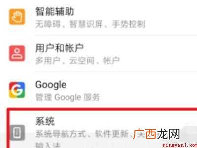 演示机型:Iphone 12 手机有个白色圈怎么去掉
