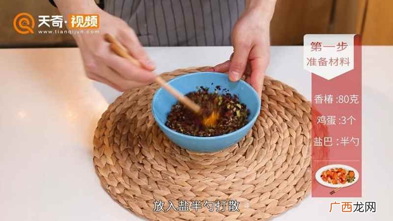 香椿鸡蛋饼的做法大全家常 香椿鸡蛋饼的做法