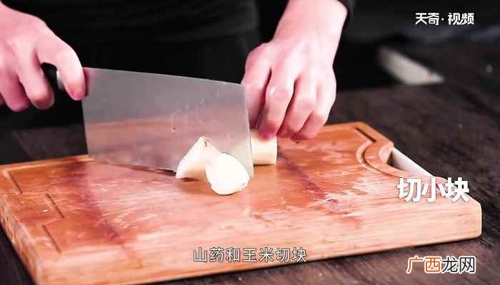 玉米的做法 补肾猪腰汤的做法