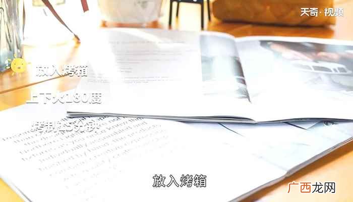 法式厚吐司的做法大全 法式厚吐司的做法