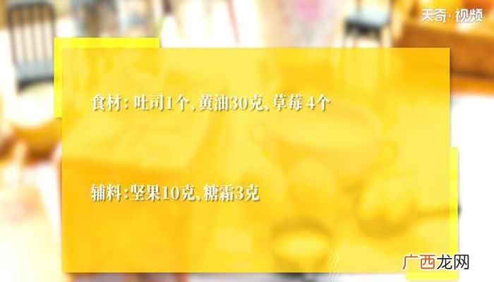 法式厚吐司的做法大全 法式厚吐司的做法