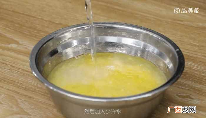 鲍鱼蒸蛋的做法大全 鲍鱼蒸蛋的做法