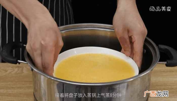 鲍鱼蒸蛋的做法大全 鲍鱼蒸蛋的做法