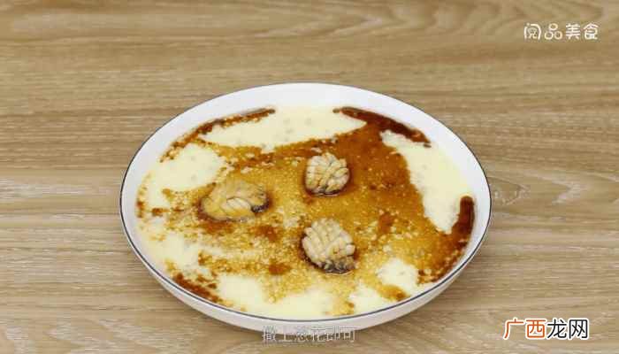 鲍鱼蒸蛋的做法大全 鲍鱼蒸蛋的做法