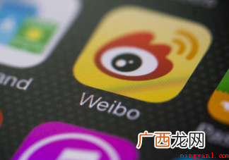 微博ip属地怎么隐藏关闭 微博IP地址属于个人信息吗