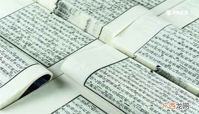 二繁体字是什么 二繁体字是什么样的