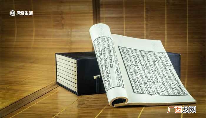 二繁体字是什么 二繁体字是什么样的