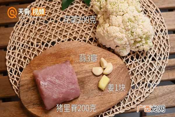 猪里脊的家常做法 花菜炒肉的做法