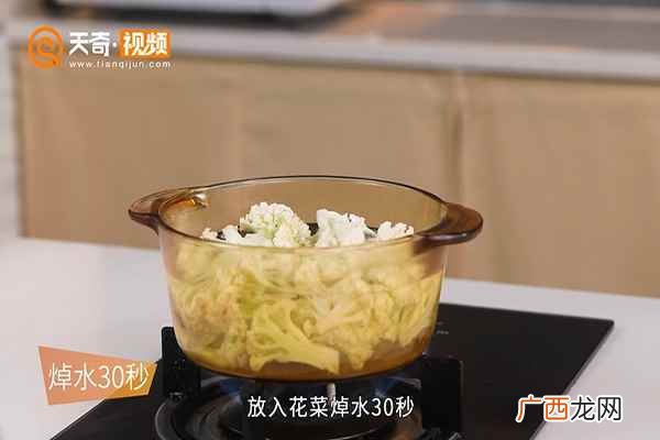 猪里脊的家常做法 花菜炒肉的做法