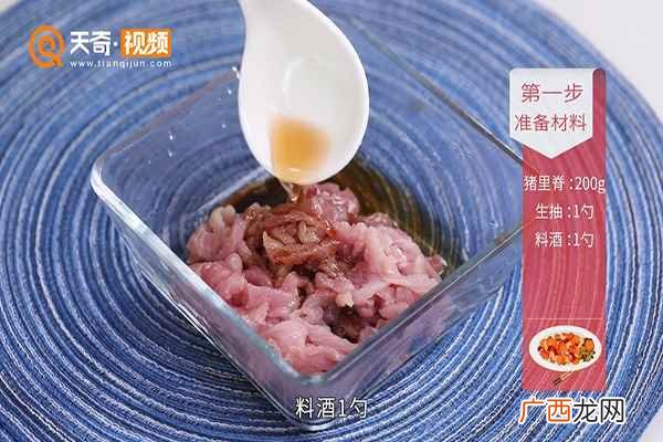 猪里脊的家常做法 花菜炒肉的做法