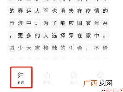 华为P40系统版本:EMUI11APP 华为手机图片转换成word文档