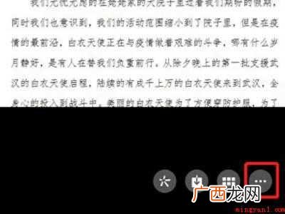 华为P40系统版本:EMUI11APP 华为手机图片转换成word文档