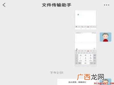 华为P40系统版本:EMUI11APP 华为手机图片转换成word文档