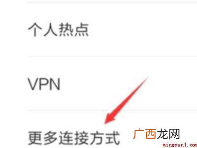 VIVOX60 手机连wifi可以开热点吗