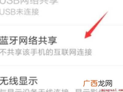 VIVOX60 手机连wifi可以开热点吗