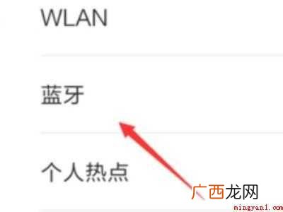 VIVOX60 手机连wifi可以开热点吗
