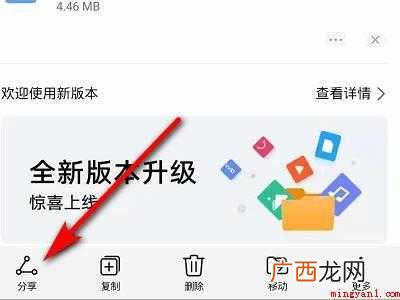 手机照片怎么做成文件发送的具体操作步骤 手机照片怎么做成文件发送