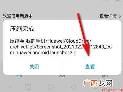 手机照片怎么做成文件发送的具体操作步骤 手机照片怎么做成文件发送